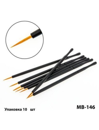 maXmaR MB-146 Кисточка для жидких помад,блесков и подводок (уп.10шт)