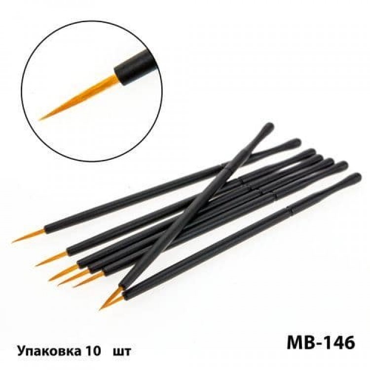 maXmaR MB-146 Кисточка для жидких помад,блесков и подводок (уп.10шт)