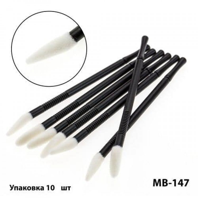 maXmaR MB-147 Пензлик для рідких помад і блисків (уп.10шт)