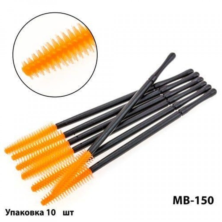 maXmaR MB-150 Щіточки для туші та кондиціонерів для вій (уп,10шт)
