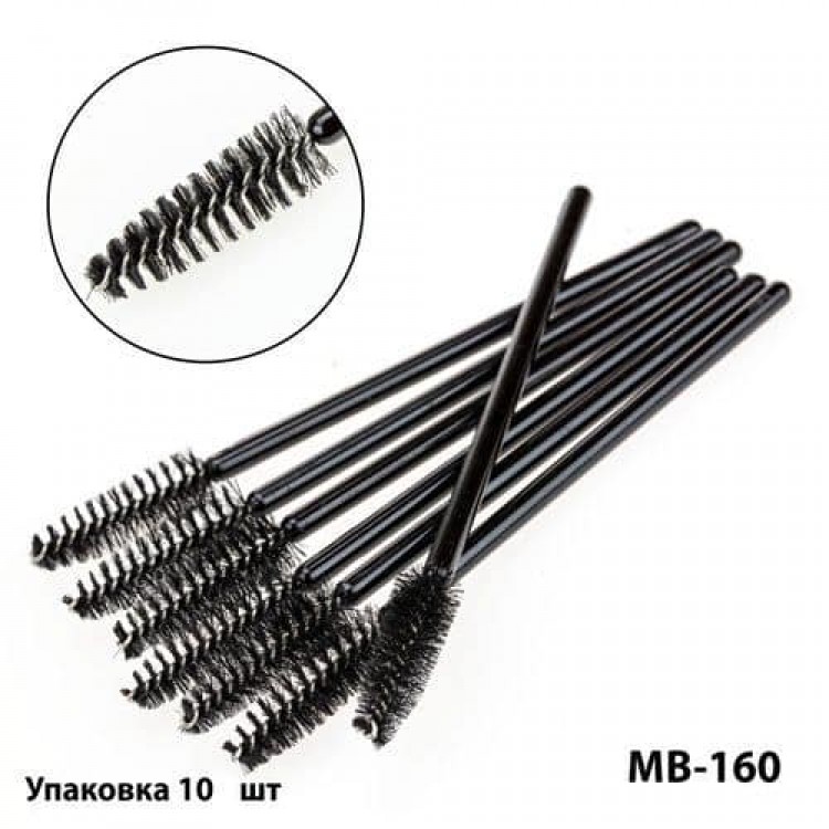 maXmaR MB-160 Щіточки для туші і кондиціонерів для вій (уп.10шт)