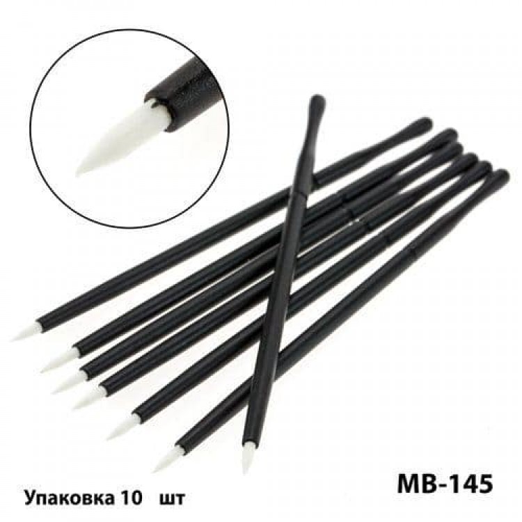 maXmaR MB-145 Кисточка для подводок (уп.10шт)
