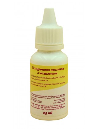 Гиалуроновая кислота с коллагеном Nikol Professional Cosmetics, 25 мл