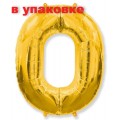 Кулька фольгована В УПАКОВЦІ Цифра 0 Flexmetal ЗОЛОТО (B901760O)