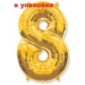 В упаковке Цифра 8 Flexmetal ЗОЛОТО (B901768O)