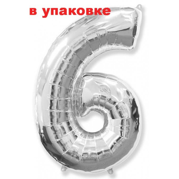 В упаковке Цифра 6 Flexmetal СЕРЕБРО (B901766P)