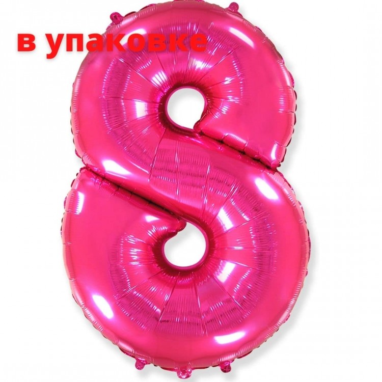 В упаковке Цифра 8 Flexmetal ФУКСИЯ (B901768F)