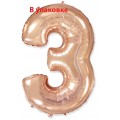 В упаковке Цифра 3 Flexmetal РОЖЕВОЕ-ЗОЛОТО (B901763RG)
