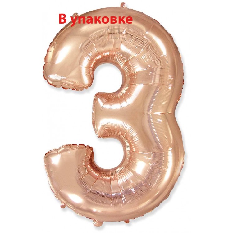 В упаковці Цифра 3 Flexmetal РОЖЕВЕ-ЗОЛОТО (B901763RG)