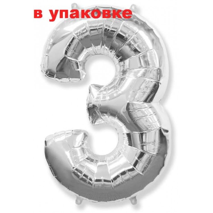 В упаковке Цифра 3 Flexmetal СЕРЕБРО ( B901763P)