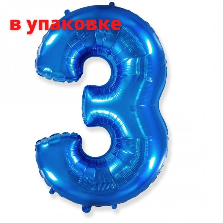 В упаковке Цифра 3 Flexmetal СИНЯЯ ( B901763A )