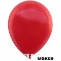 12" пастель 45 червоний (G110) (500 шт в уп.) МАКСІ