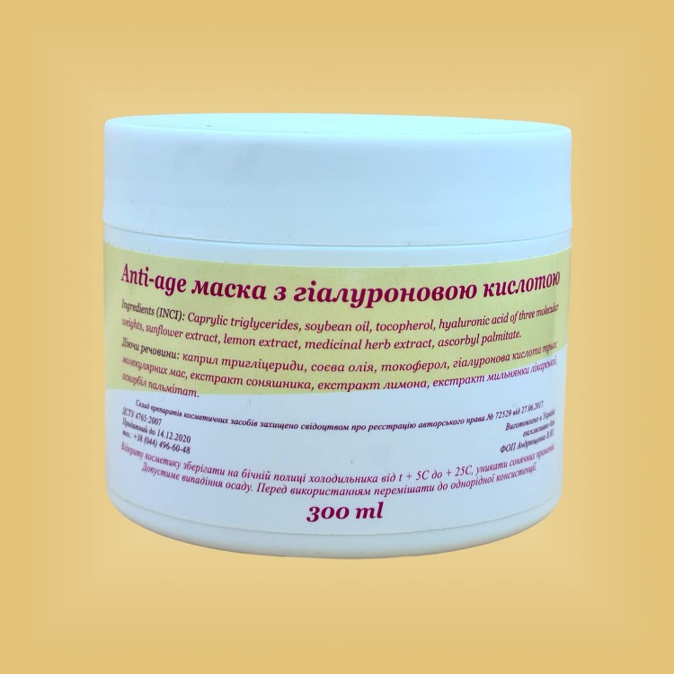 Anti-age маска с гиалуроновой кислотой 300 г