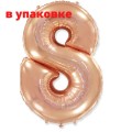 В упаковке Цифра 8 Flexmetal РОЖЕВОЕ-ЗОЛОТО (B901768RG)