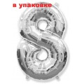 В упаковке Цифра 8 Flexmetal СЕРЕБРО (B901768P)