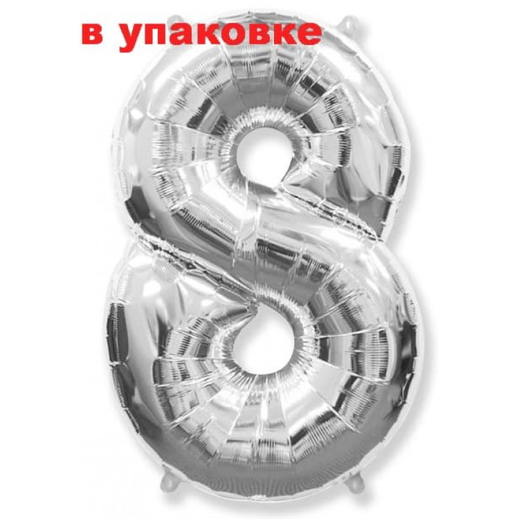 В упаковке Цифра 8 Flexmetal СЕРЕБРО (B901768P)