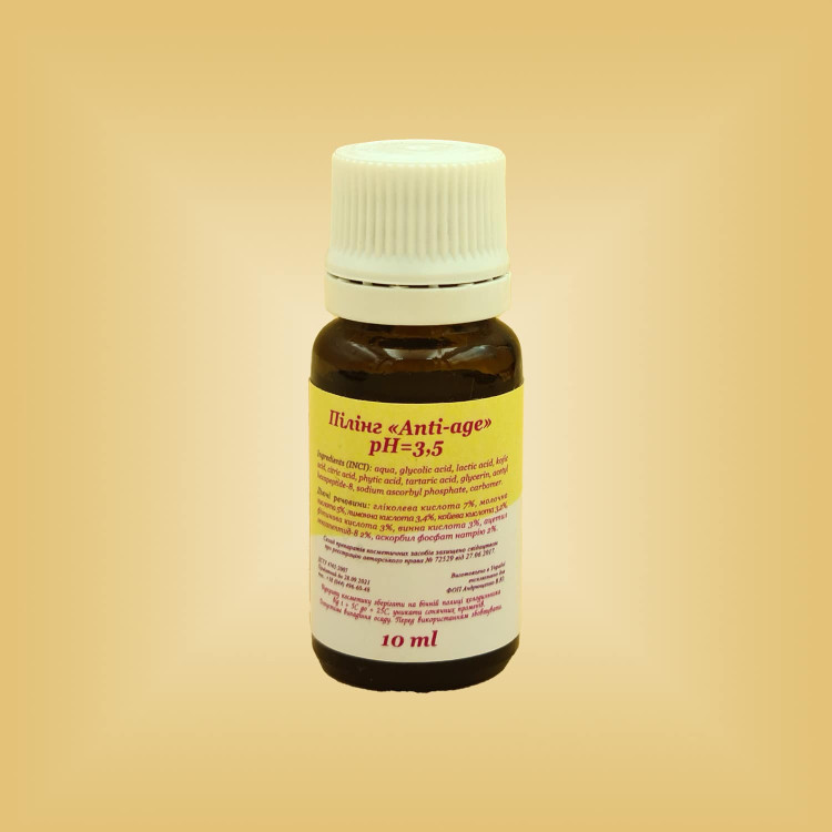 Пилинг Anti-age рН=3,5 10 г