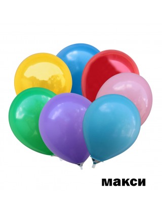 Шарик латексный G90/10" MAXI Classic Ass 1уп/500шт