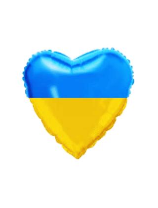 Фольгированный шар 211505 Сердце 18"(45см) Украинский флаг СИНЕ-ЖЕЛТЫЙ