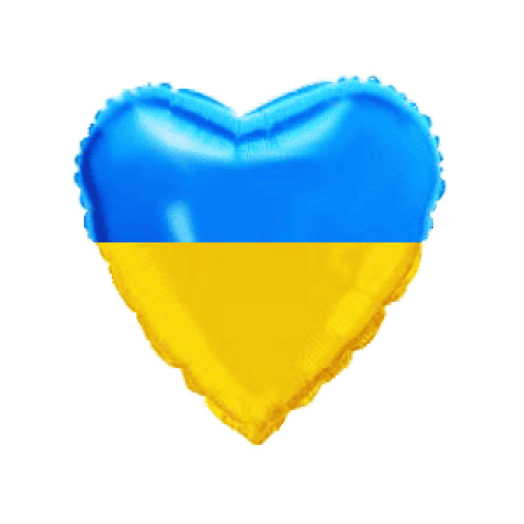 Фольгированный шар 211505 Сердце 18"(45см) Украинский флаг СИНЕ-ЖЕЛТЫЙ