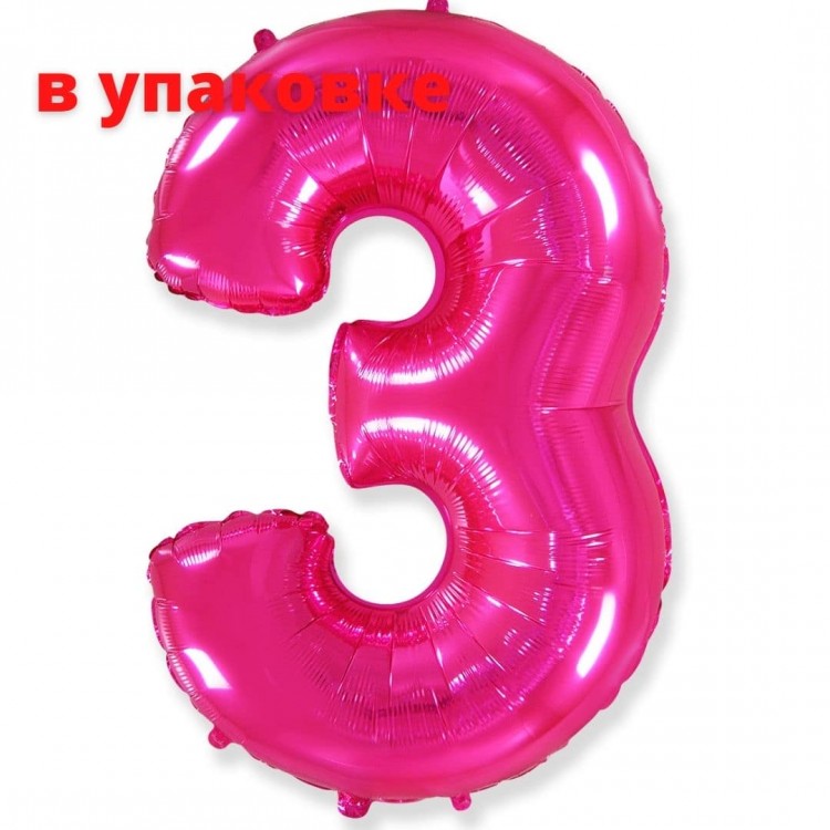 В упаковке Цифра 3 Flexmetal ФУКСИЯ (B901763F)