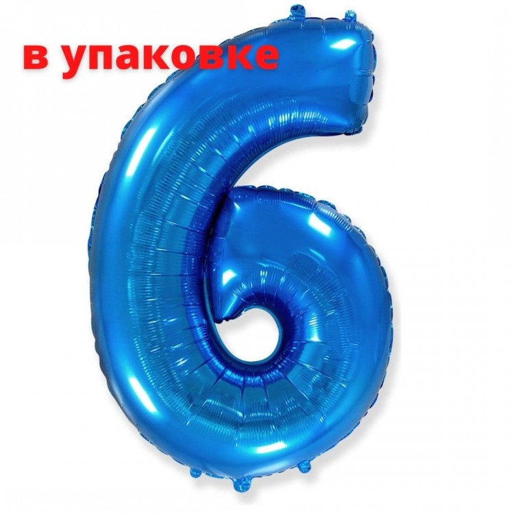 В упаковке Цифра 6 Flexmetal СИНЯЯ ( B901766A )