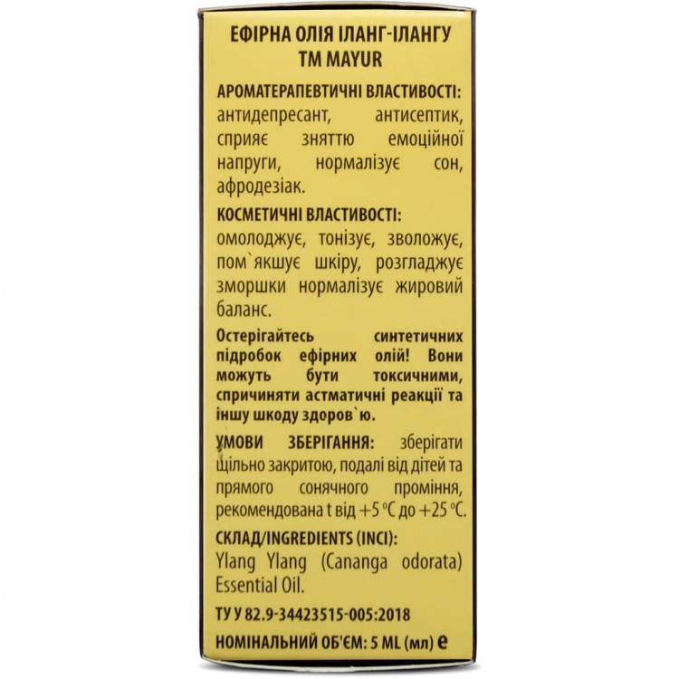 Ефірна олія Mayur Іланг-ілангу 5 мл