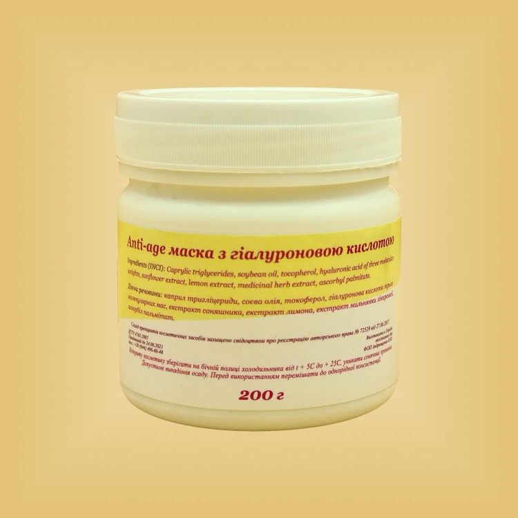Anti-age маска с гиалуроновой кислотой 200 г
