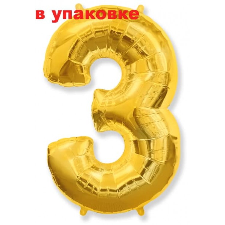 В упаковці Цифра 3 Flexmetal ЗОЛОТО (B901763O)