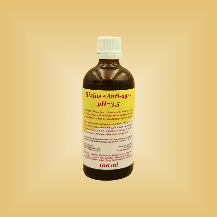 Пилинг Anti-age рН 3,5 100 г.