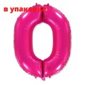 Шарик фольгированный В УПАКОВКЕ Цифра 0 Flexmetal ФУКСИЯ (B901760F)