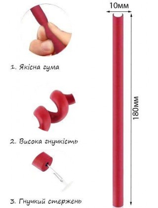 Гибкие бигуди для завивки волос длина 180мм d10мм красный, 1уп/10шт