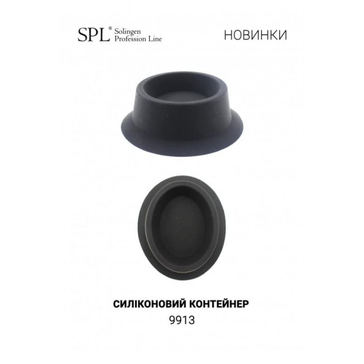 Миска для бритья силиконовая SPL9913