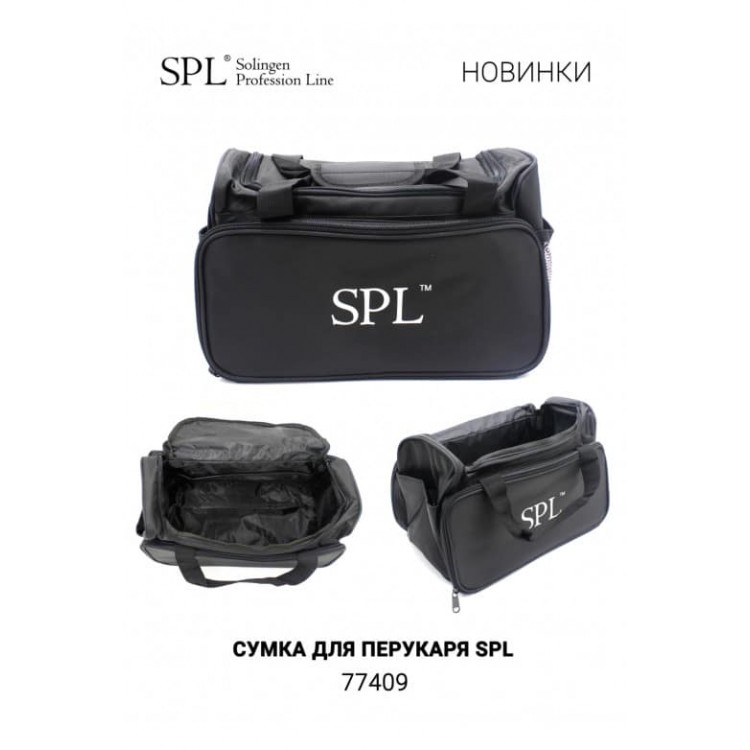 Сумка для перукаря SPL 77409