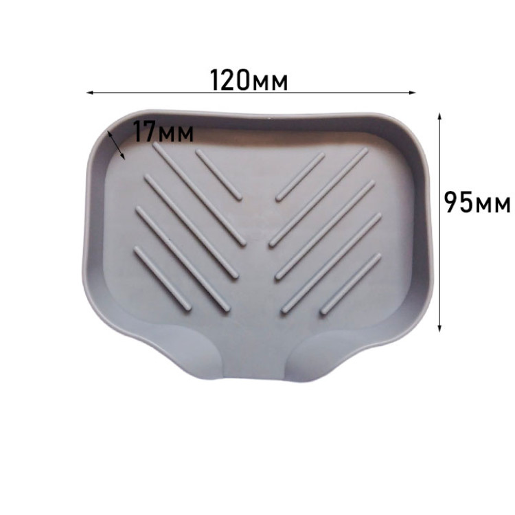 Мыльница силиконовая со сливом для воды, серая 120*17*95мм CS520G
